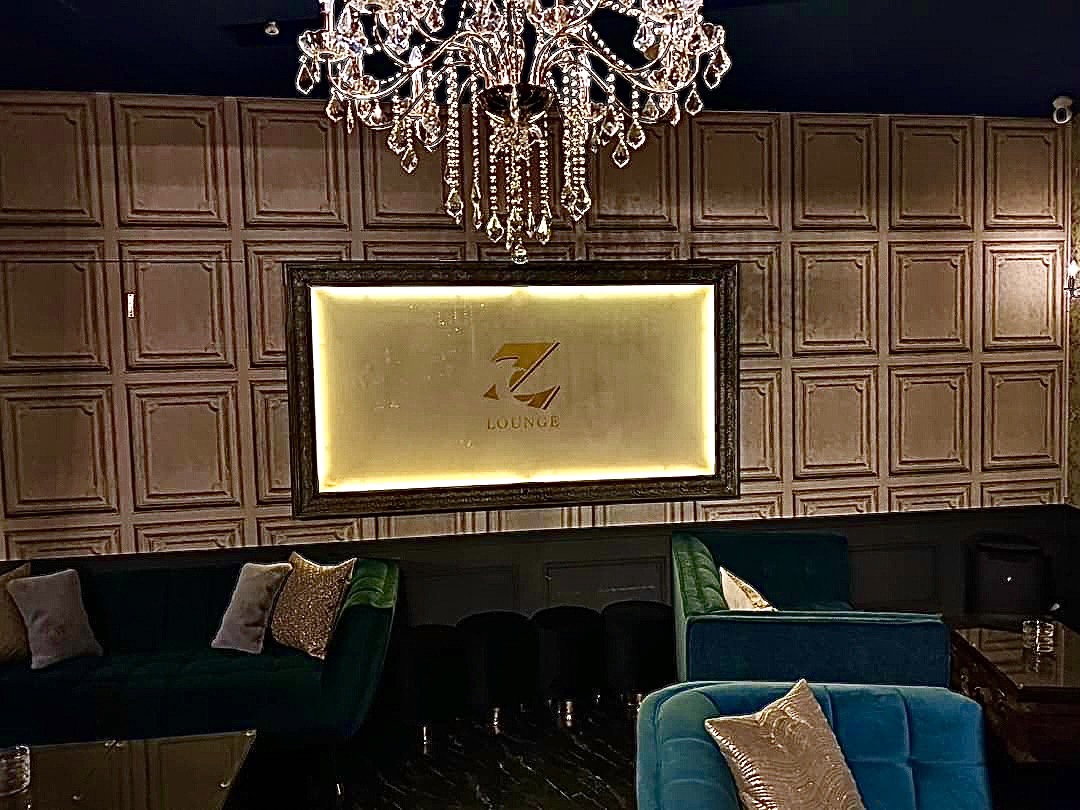 Alan Lounge