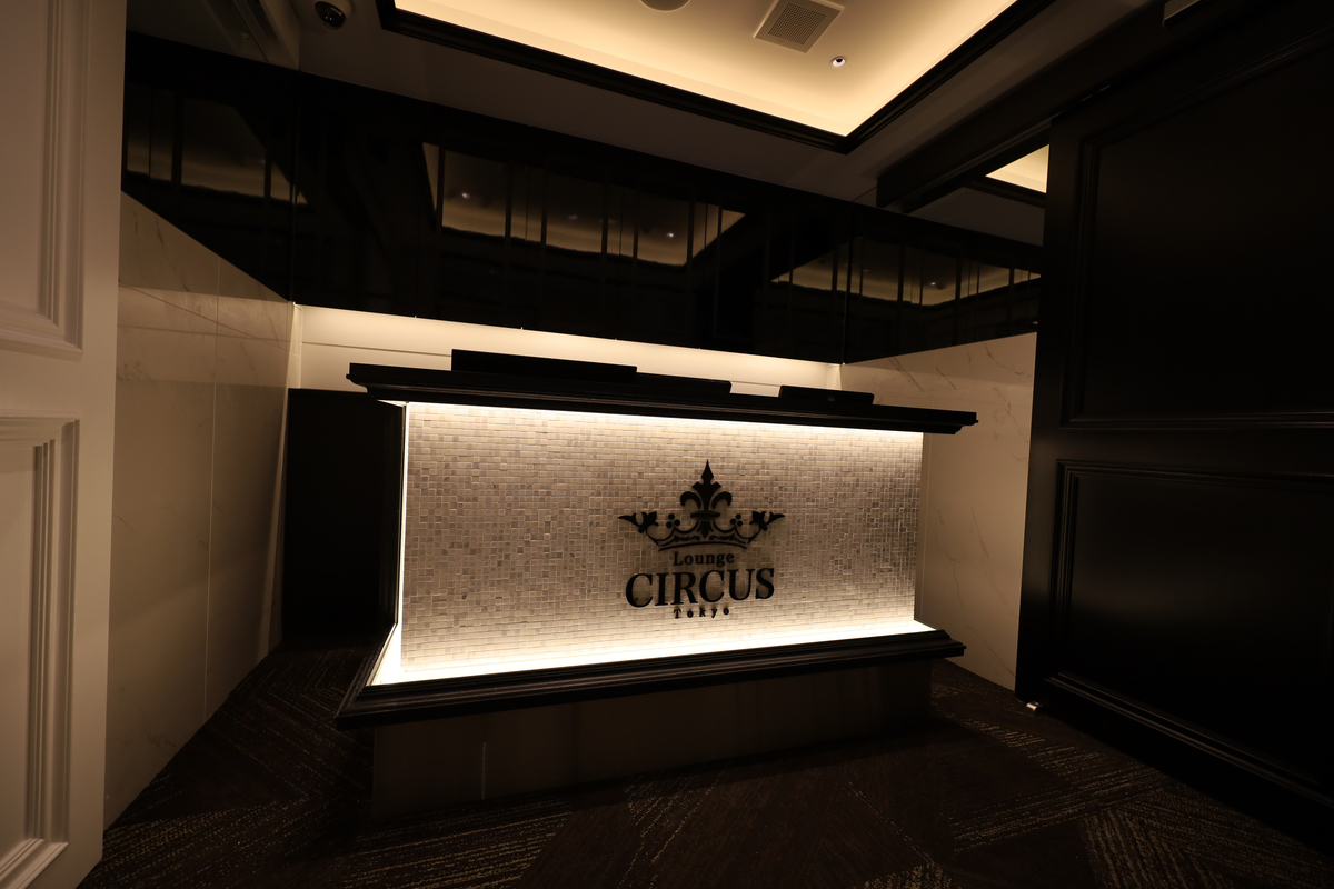 CIRCUS LOUNGE